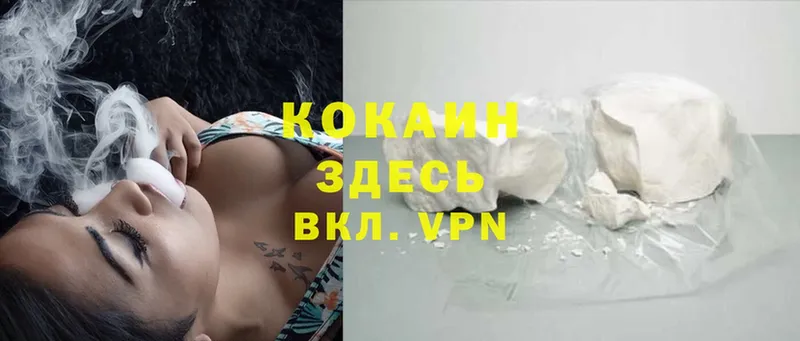 маркетплейс как зайти  Сургут  Cocaine 98% 