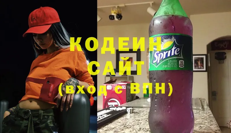 Codein Purple Drank  купить наркотик  Сургут 