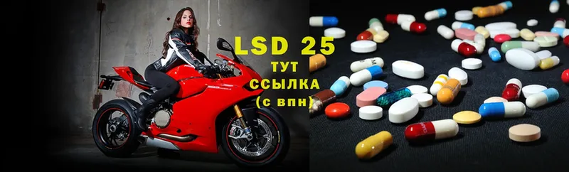 купить закладку  Сургут  Лсд 25 экстази ecstasy 